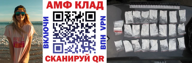 Amphetamine Premium  Пучеж 