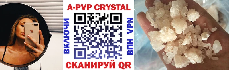 цена   Пучеж  A PVP мука 