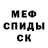 МЕТАДОН VHQ Myshyak