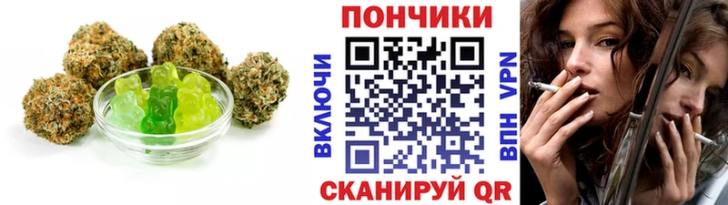 наркотики  Пучеж  Cannafood марихуана 