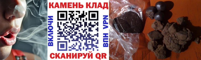 Гашиш Изолятор  Пучеж 