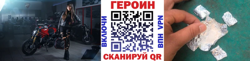 купить   Пучеж  ГЕРОИН афганец 
