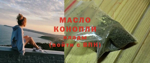 а пвп мука Беслан