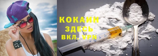 ECSTASY Навашино