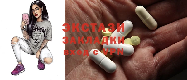 спиды Наволоки