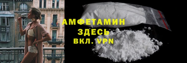 спиды Наволоки