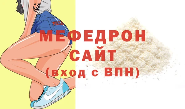 ECSTASY Навашино