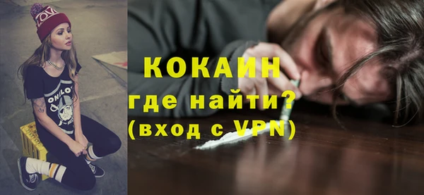 спиды Наволоки