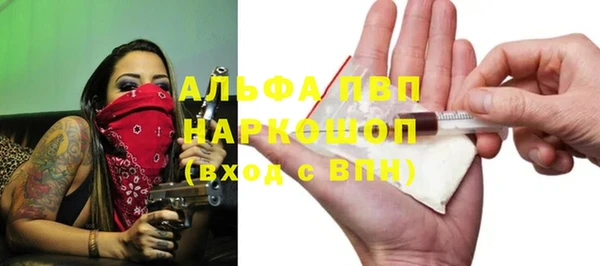 а пвп мука Беслан