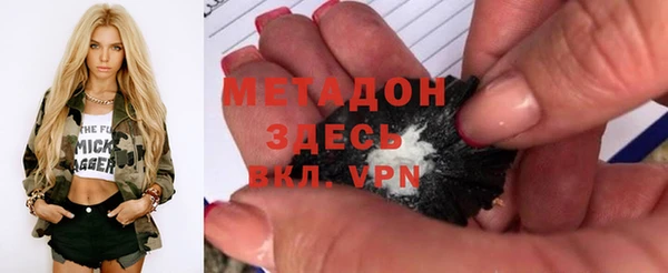 ECSTASY Навашино