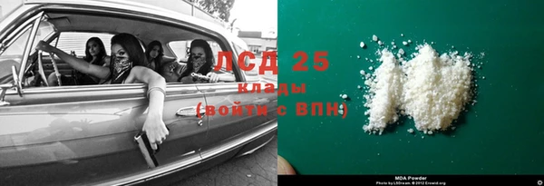 спиды Наволоки