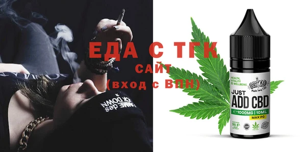 ECSTASY Навашино