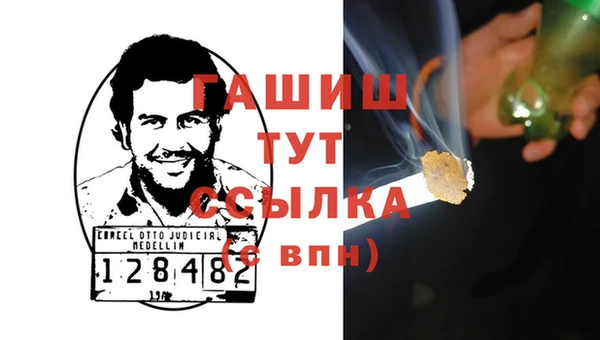 mdma Надым
