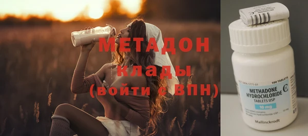 эйфоретик Билибино