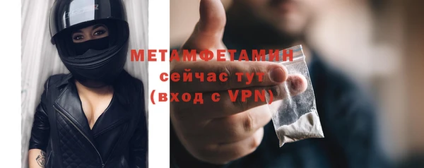 спиды Наволоки