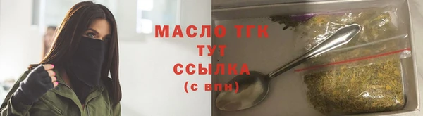 ECSTASY Навашино