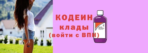ECSTASY Навашино