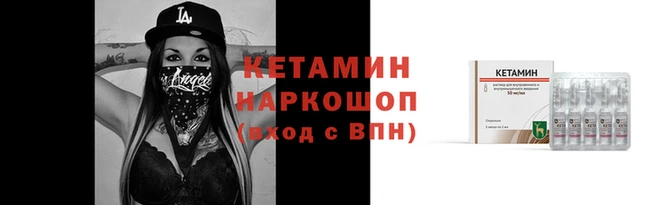 mdma Надым