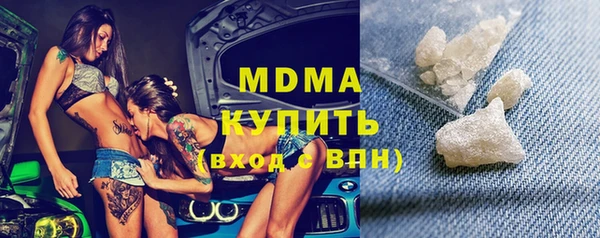 ECSTASY Навашино