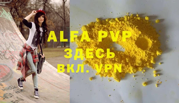 mdma Надым