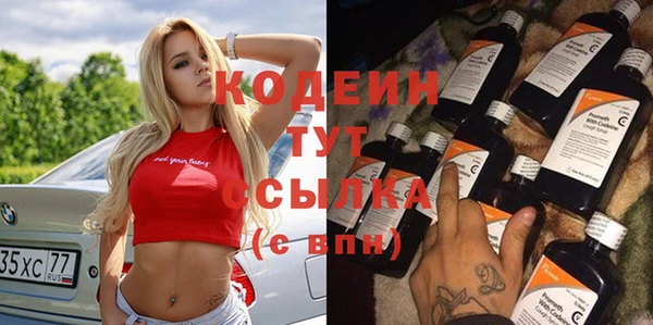 спиды Наволоки