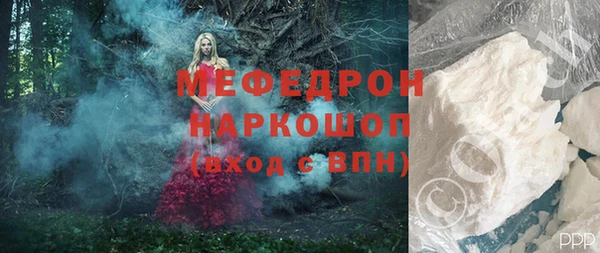 mdma Надым