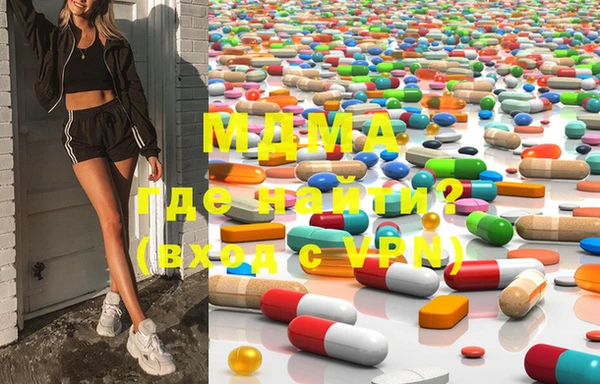 ECSTASY Навашино