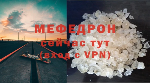 ECSTASY Навашино