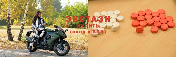 эйфоретик Билибино