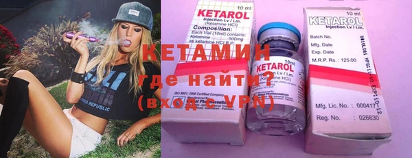ECSTASY Навашино