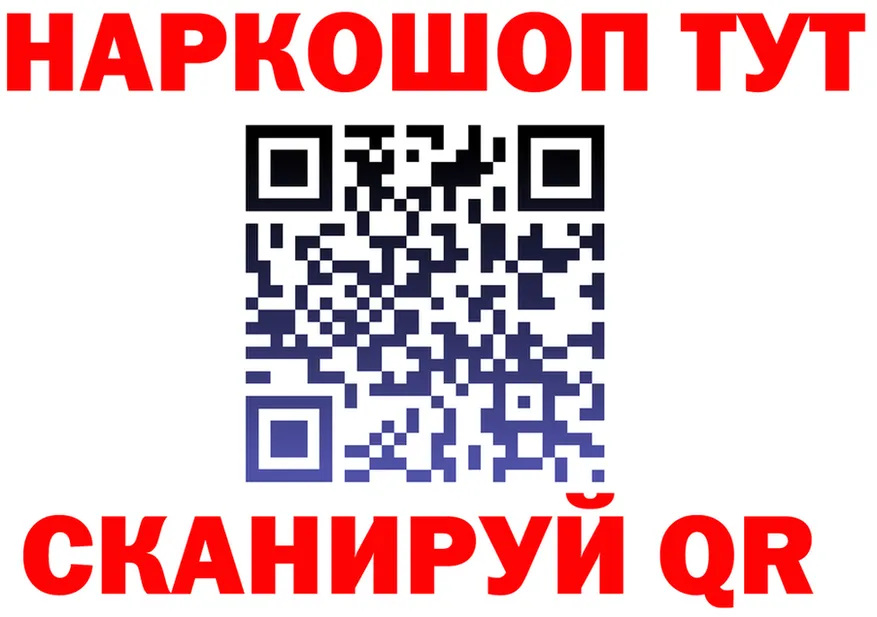 Канабис SATIVA & INDICA зеркало shop МЕГА Пучеж