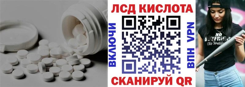 Лсд 25 экстази кислота  Пучеж 