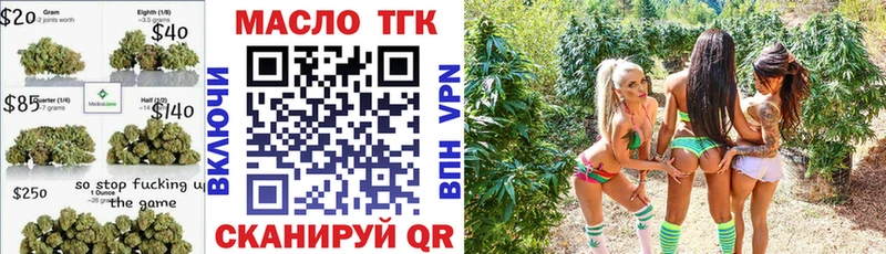 Дистиллят ТГК THC oil  магазин продажи   Пучеж 